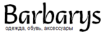 Barbarys