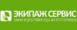 Экипаж Сервис