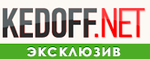 Kedoff